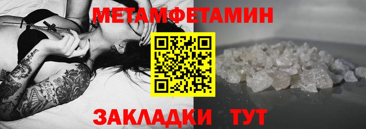 Амфетамин  Вход с VPN  Вышний Волочёк  Амфетамин Premium 