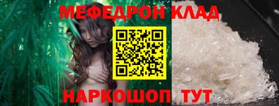 mdma Ипатово
