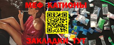 mdma Ипатово
