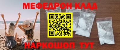 кокаин Ирбит