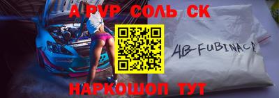 mdma Ипатово