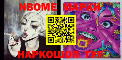 кокаин Ирбит