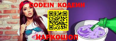 спиды Изобильный
