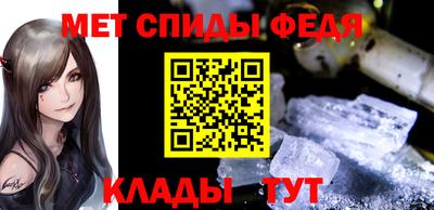 mdma Ипатово