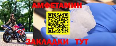 спиды Изобильный