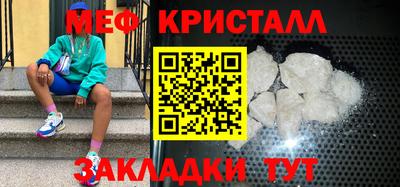 кокаин Ирбит