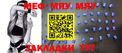 mdma Ипатово