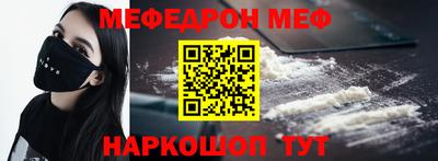 mdma Ипатово