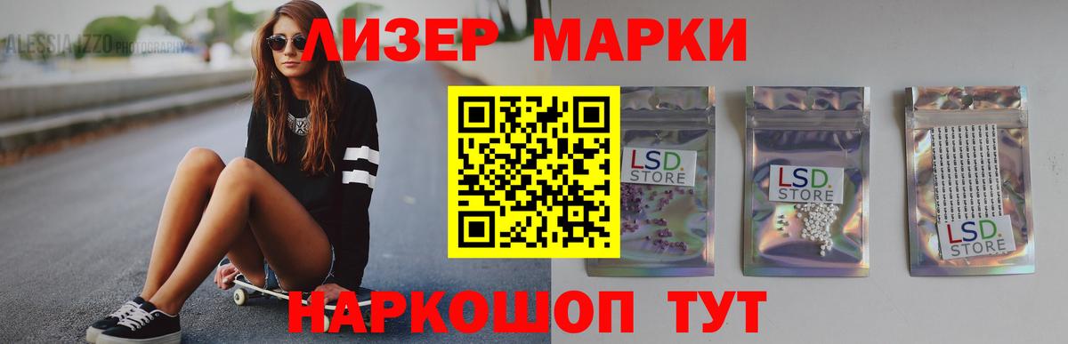 ЛСД экстази ecstasy  Вход с VPN  Вышний Волочёк 