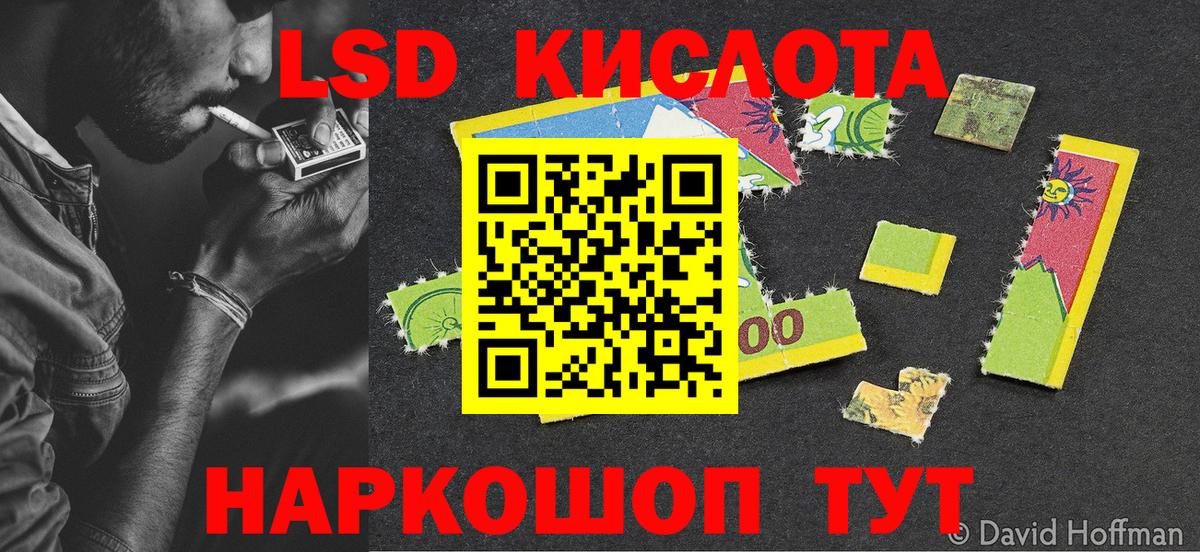 Наркотические марки 1,5мг  Вход с VPN  Вышний Волочёк  Наркотические марки  Наркотические марки 1,5мг 