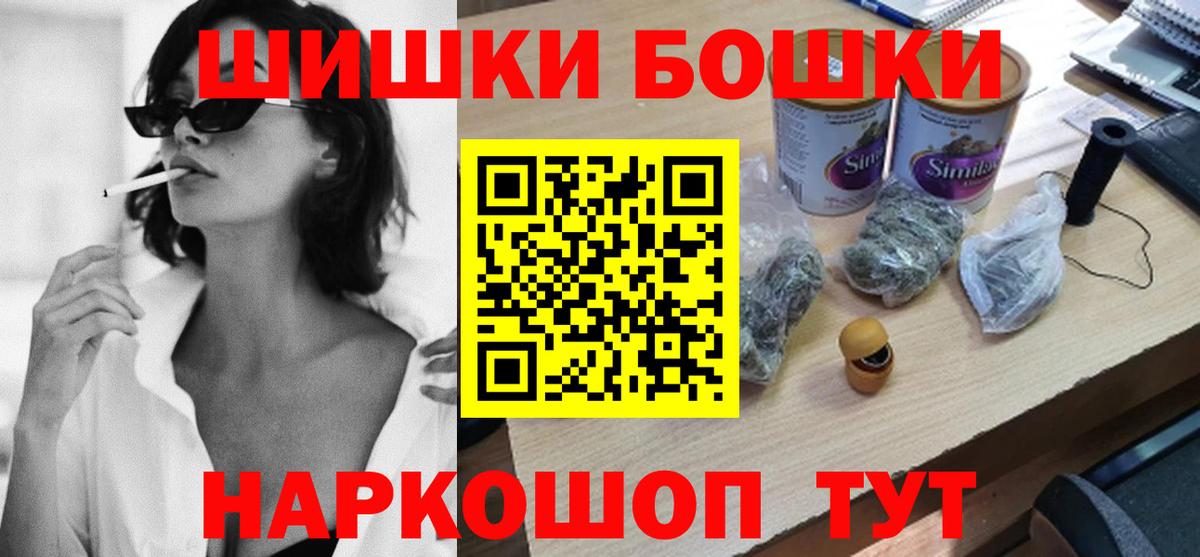 Марихуана ГИДРОПОН  Вход с VPN  Бошки Шишки индика  Канабис MAZAR  Вышний Волочёк 