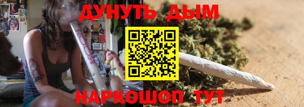 Каннабис гибрид Вышний Волочёк